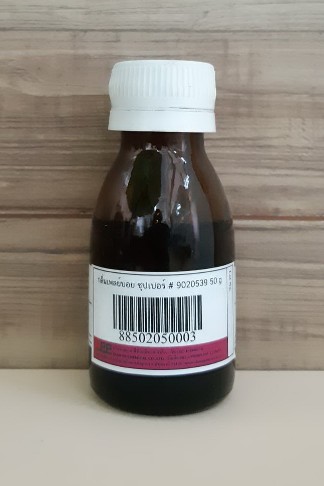 กลิ่นเพลย์บอย ซุปเปอร์ W - P62